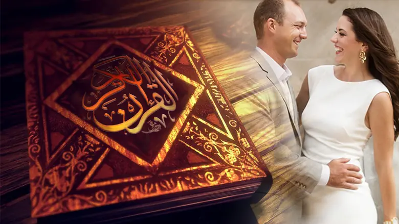 جلب الحبيب بالقرآن