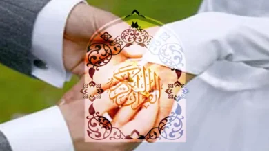 جلب الحبيب بالقرآن