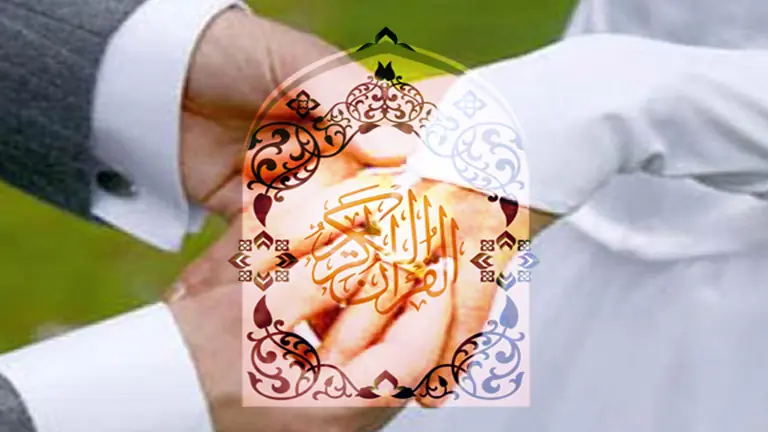 جلب الحبيب بالقرآن