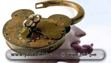 الشيخ الروحاني المغربي لتسخير وعقد اللسان والكشف الروحاني