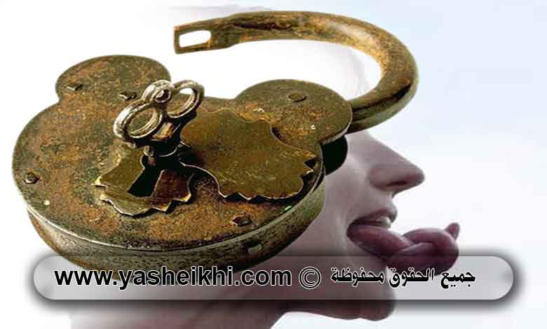 الشيخ الروحاني المغربي لتسخير وعقد اللسان والكشف الروحاني