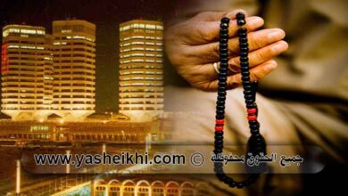 اقوي شيخ روحاني في ليبيا مغربي مجرب لفك السحر وجلب الحبيب