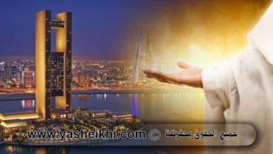 افضل شيخ يفك السحر في البحرين روحاني ومعالج مغربي