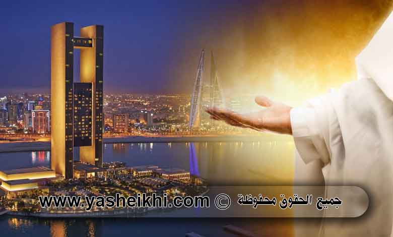 افضل شيخ يفك السحر في البحرين روحاني ومعالج مغربي