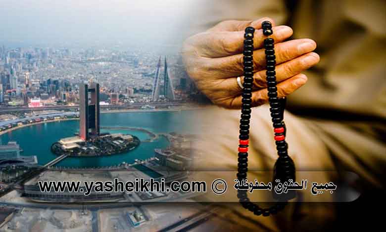 ارقام شيوخ روحانيين في البحرين لفك السحر وجلب الحبيب