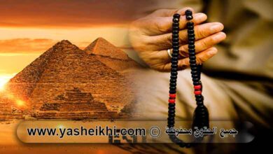 ارقام تليفونات معالجين روحانيين في مصر لفك السحر و المغرب