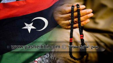 رقم افضل شيخ روحاني في ليبيا واقوى ارقام شيوخ روحانيين