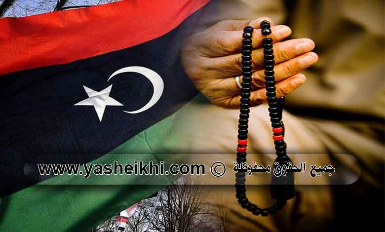 رقم افضل شيخ روحاني في ليبيا واقوى ارقام شيوخ روحانيين