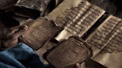 كتب روحانية مغربية ومخطوطات قديمة تحميل و قراءة PDF