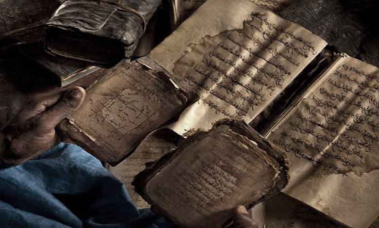 كتب روحانية مغربية ومخطوطات قديمة تحميل و قراءة PDF