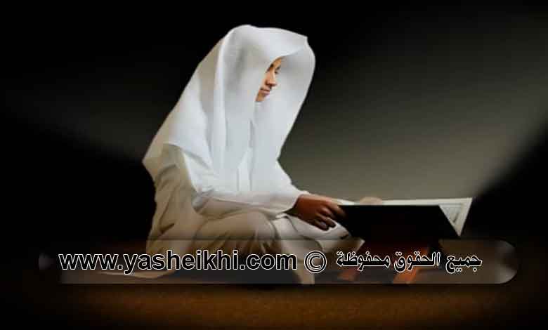 شيخ روحاني مغربي صادق