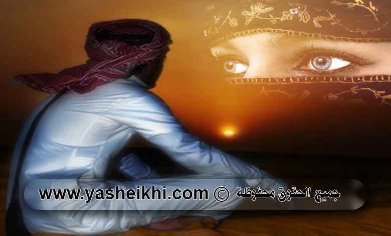 جلب الحبيب عن طريق اسمه واسم امه بوفق المحبة