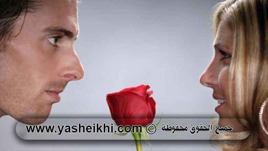 جلب اي امراة بالنظر للنكاح و الحبيب مجرب بدون عزيمة او قراءة