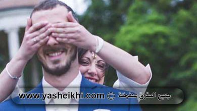 كيف اجعل حبيبي يصالحني دون ان اكلمه و لجلب القلوب