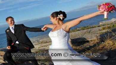 جلب الحبيب للزواج بك فورا