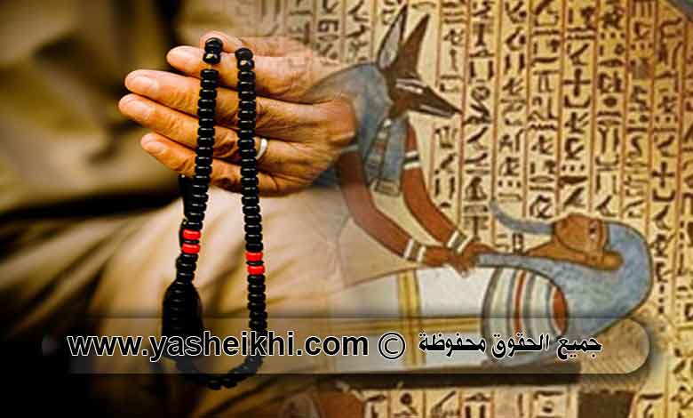 ارقام شيوخ لعمل السحر في مصر وشيخ معالج يفك السحر