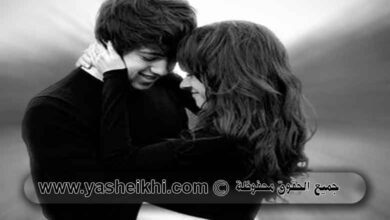 اقوى واخطر طلسم لجلب السيدات والحبيب برقم الهاتف خلال ساعة