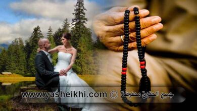 اقوي شيخ روحاني لجلب الحبيب