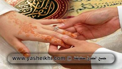 جلب الحبيب بسورة يس للمحبة بين الزوجين دائم المفعول