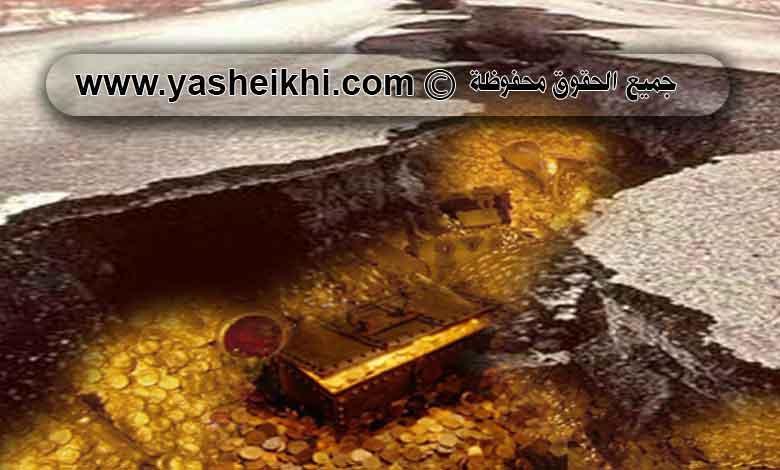 استخراج الكنوز من الارض بدون حفر طريقة تحويل دون عناء