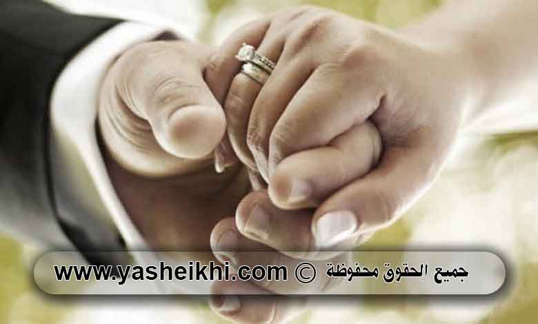 جلب الحبيب للزواج فورا بفضل أقوى طلسم يكتب ويحرق