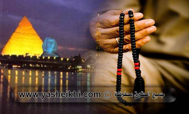 شيخ روحاني مصري مجاني رقم معالج مضمون للجادين فقط