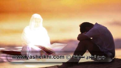 شيخ روحاني صادق يعالج السحر و معالج مضمون النتيجة