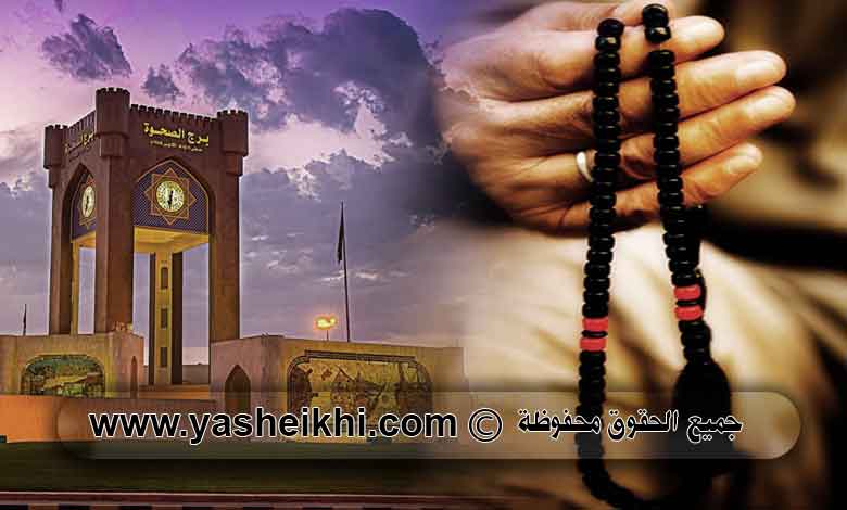 رقم اقوى وافضل معالج روحاني عماني المعالج الروحاني الشهير