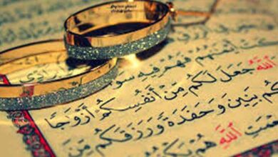 آيات الزواج في القرآن