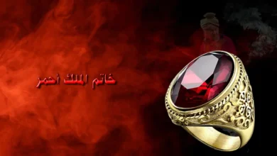 خاتم روحاني للبيع مجانا اقوى خواتم روحانية مجانية جلب الحظ