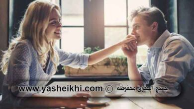 كيفية عمل سحر المحبة بالاسم واسم الام او الصورة اقوى اعمال جلب الزوج والحبيب