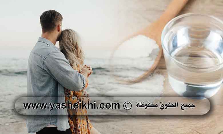 طلسم جلب الحبيب خلال ساعات