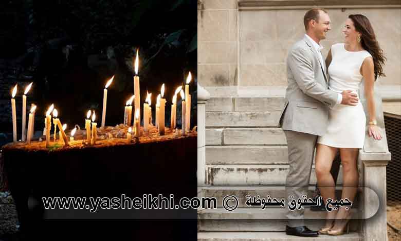 جلب الحبيب بالشمعة البيضاء: سحر الوفاق