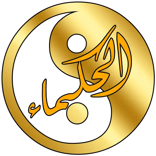 شيخ روحاني مغربي - رقم اقوى الشيوخ الروحانيين والمعالجين في العالم والوطن العربي