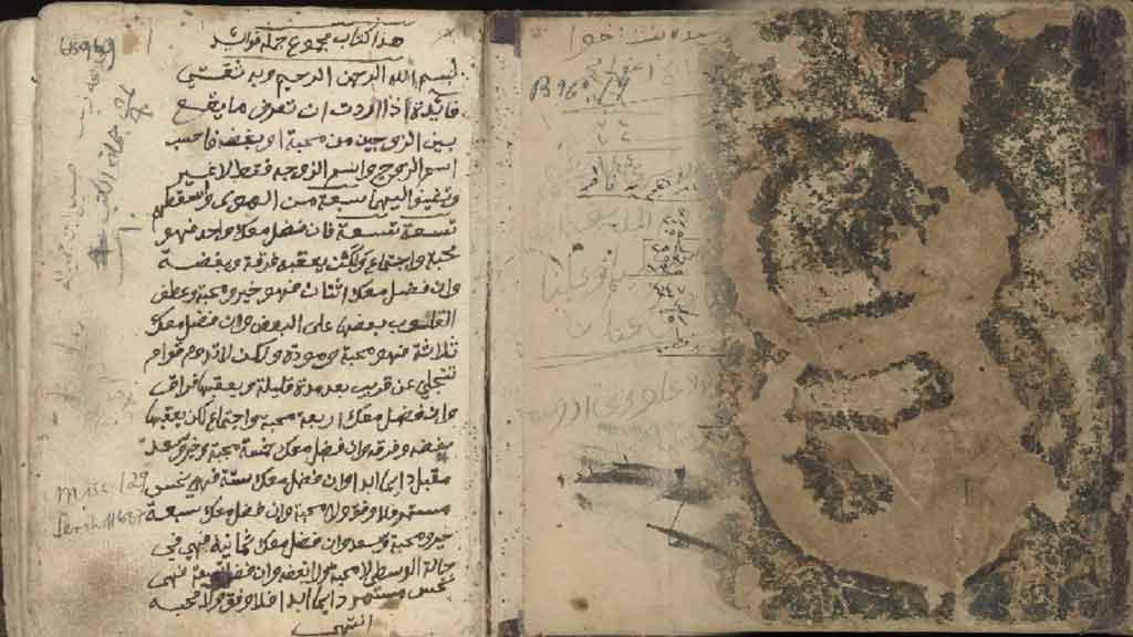 مخطوط مجربات وفوائد