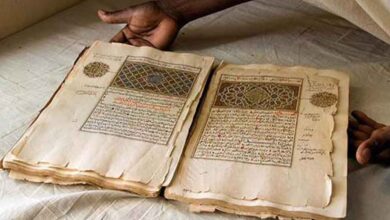 مخطوطة الروحانيات