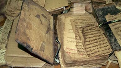 مخطوطة روحانية قديمة