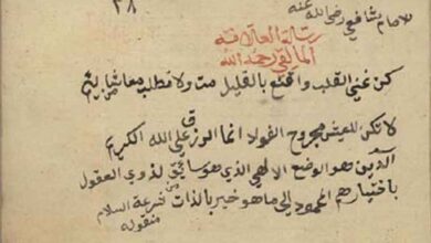 جلب الحبيب بالملح وسورة الانشراح للمحبة