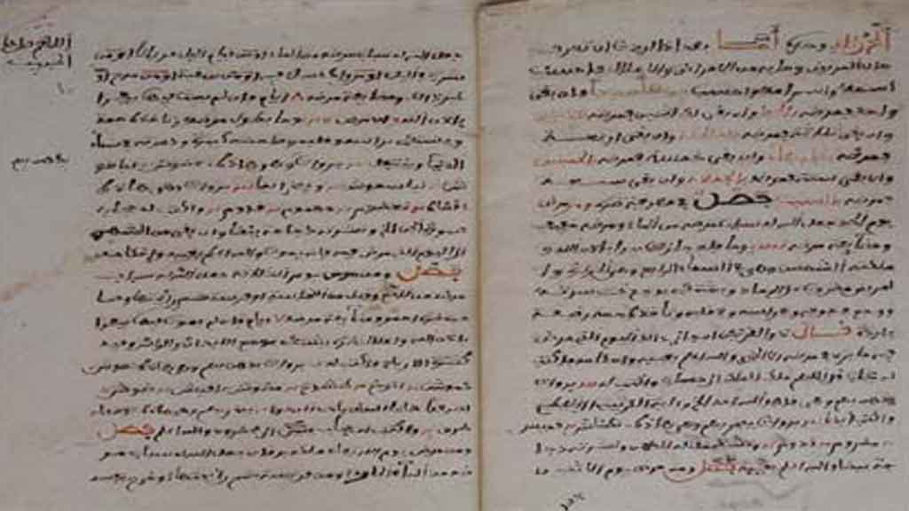 جلب الحبيب برقم هاتفه طرق كيفية للزواج سحر الهاتف فقط