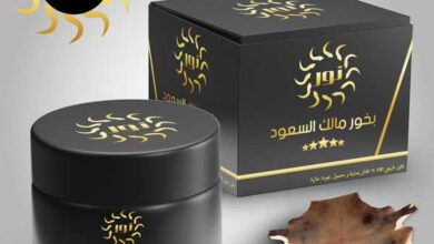 كيفية تقوية الحظ اقوى طريقة وصفة بخور مالك السعود وجلد الروامة