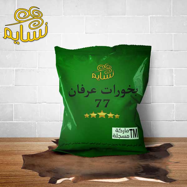 طلسم لجلب الرزق والحظ مجرب بخورات عرفان 77 وجلد الغزال الطسم العجيب