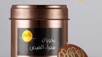 لجلب الحظ بسرعة طريقة طلسم عجيب مروحن بالاسماء بخورات سمراء العيص