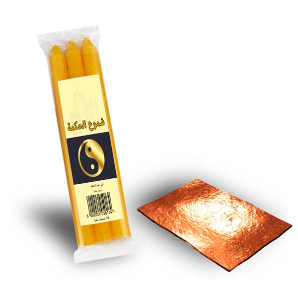 شموع الحكمة شمعات صفراء الحكماء