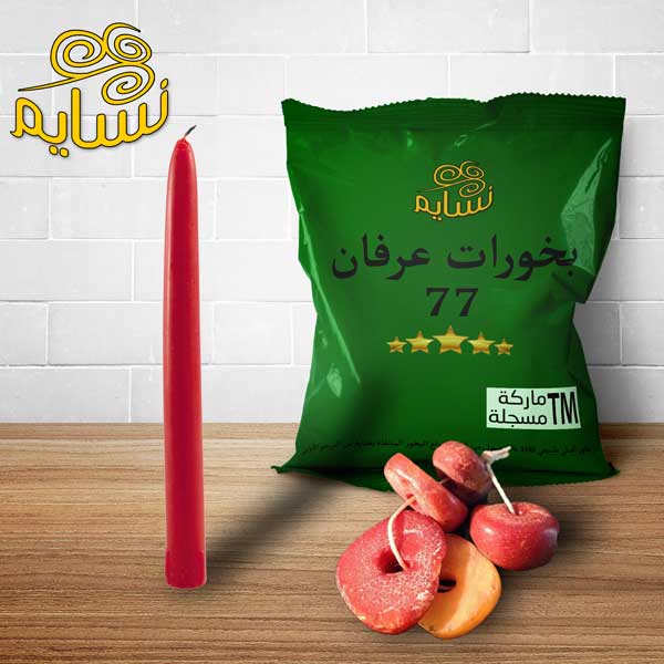 سحر المحبة وجلب الطاعة مع لبان الذكر وبخور عرفان والشمعة